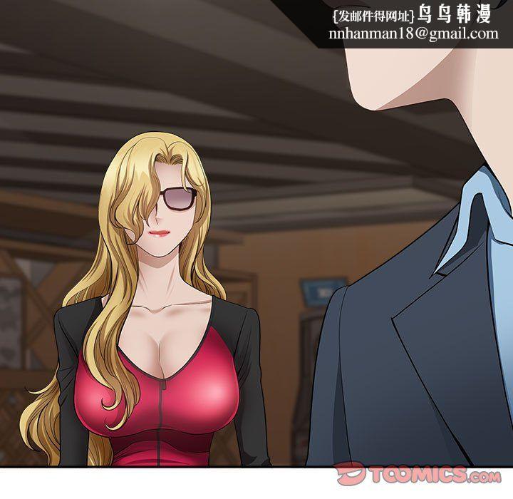 我老公是双胞胎第27话