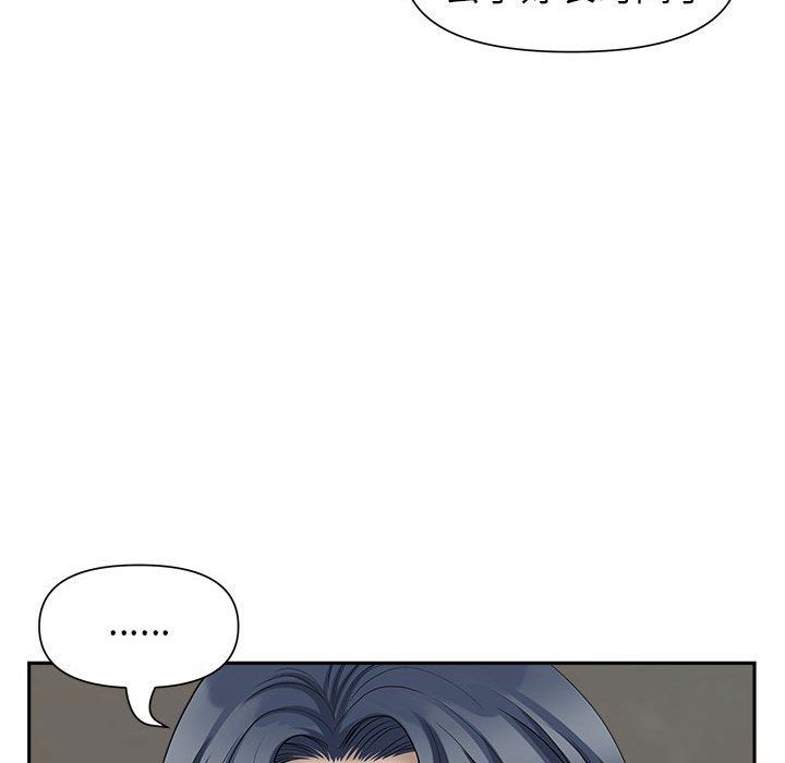 我老公是双胞胎第27话