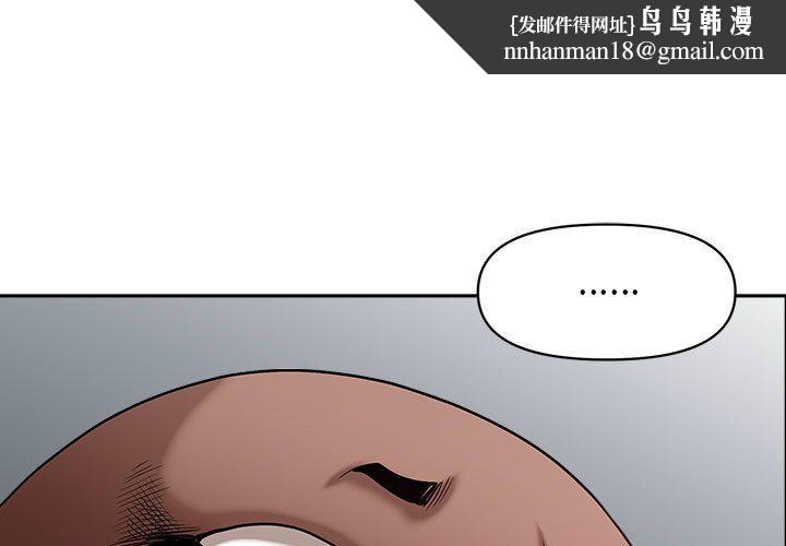 我老公是双胞胎第28话