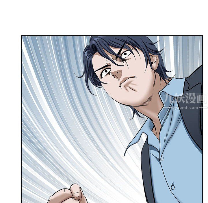 我老公是双胞胎第28话