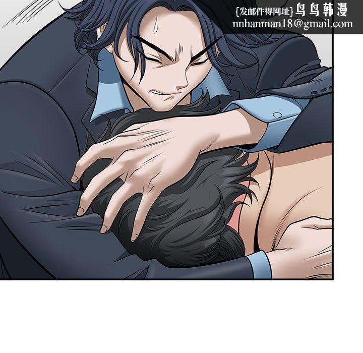 我老公是双胞胎第28话