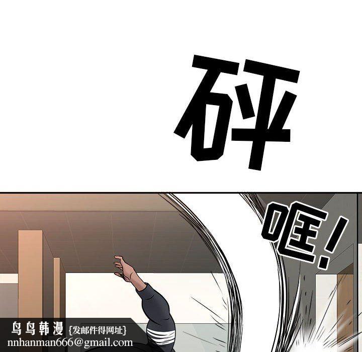 我老公是双胞胎第28话