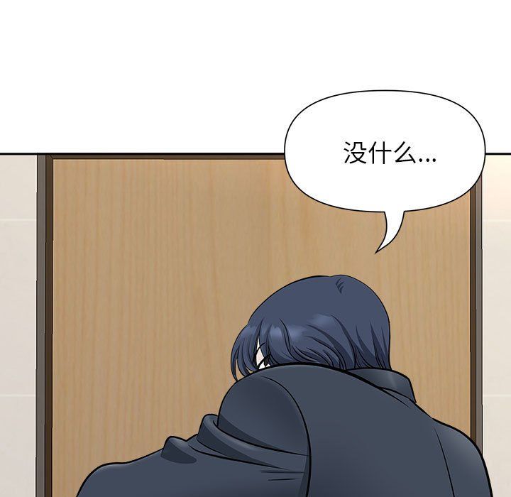 我老公是双胞胎第28话