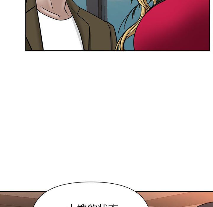 我老公是双胞胎第28话