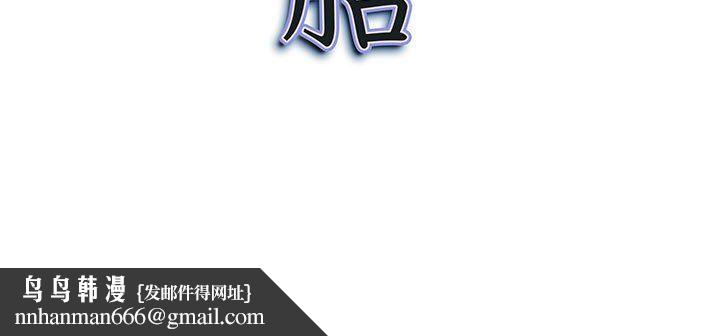 我老公是双胞胎第28话