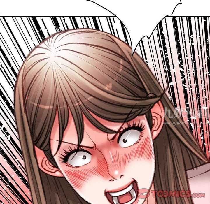 不务正业第38话