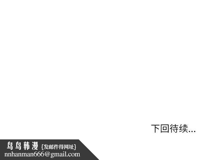 不务正业第38话