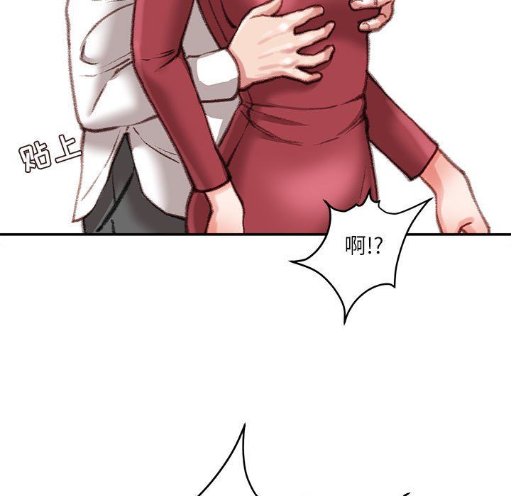 不务正业第39话