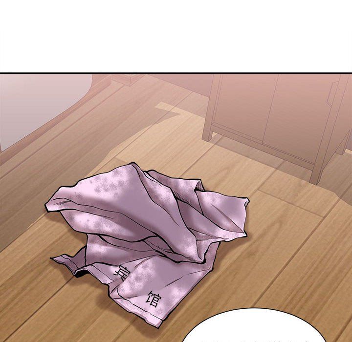 不务正业第39话