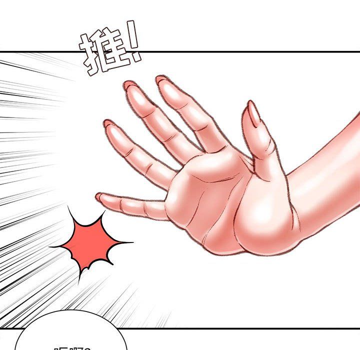 不务正业第39话