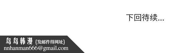 不务正业第39话