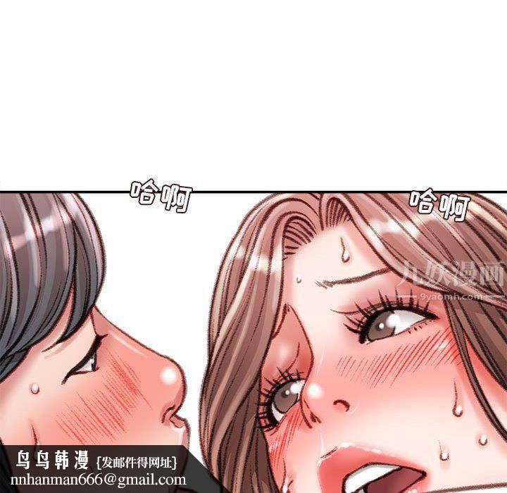 不务正业第40话-最终话