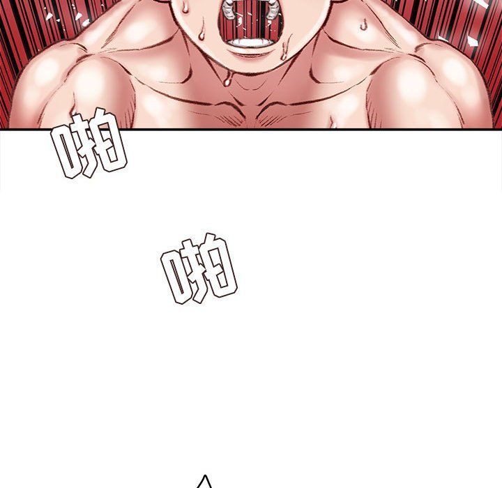 不务正业第40话-最终话