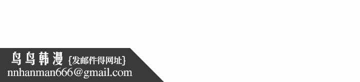 不务正业第40话-最终话