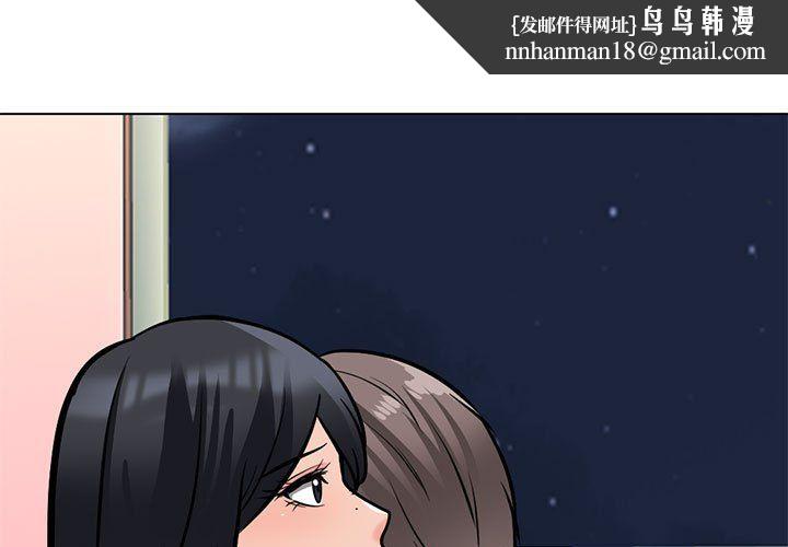 心机女教授第137话