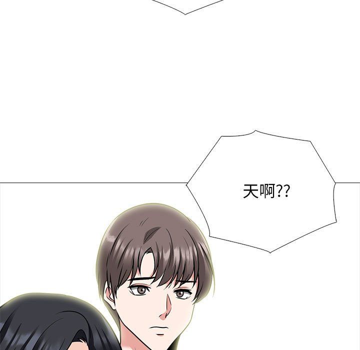 心机女教授第137话