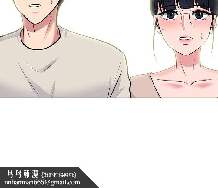 心机女教授第137话