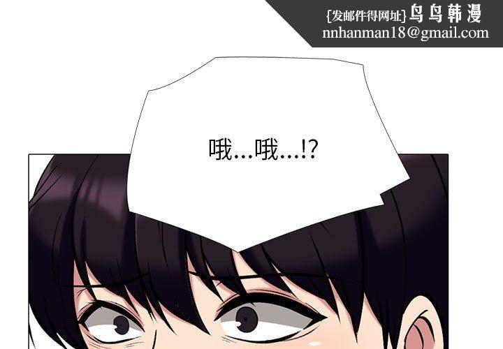 心机女教授第138话