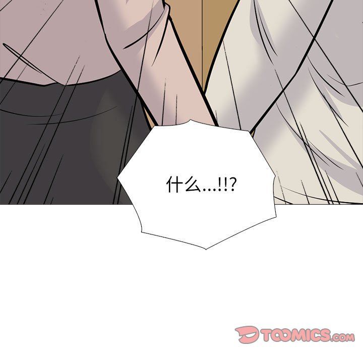 心机女教授第138話