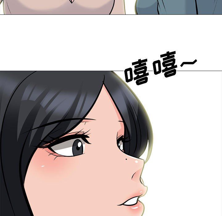 心机女教授第138话