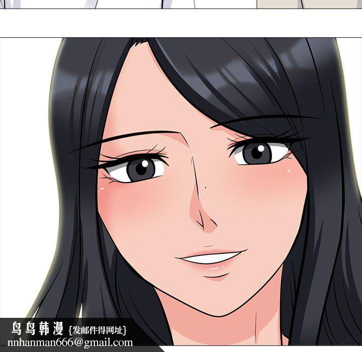 心机女教授第138话