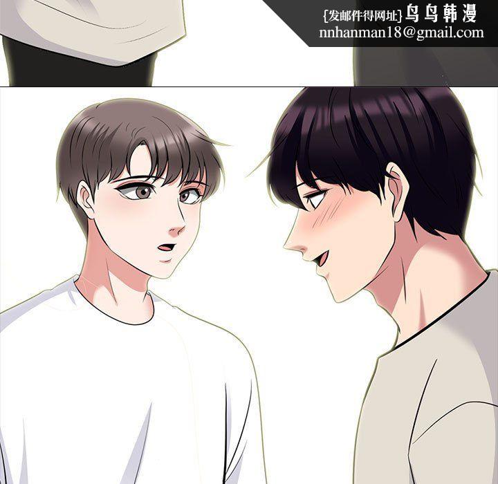 心机女教授第138话