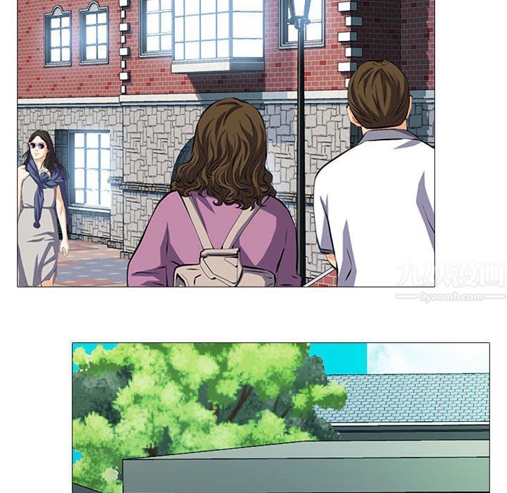 心机女教授第139话