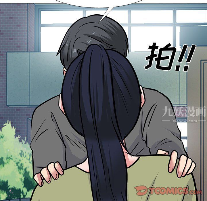 心机女教授第140话