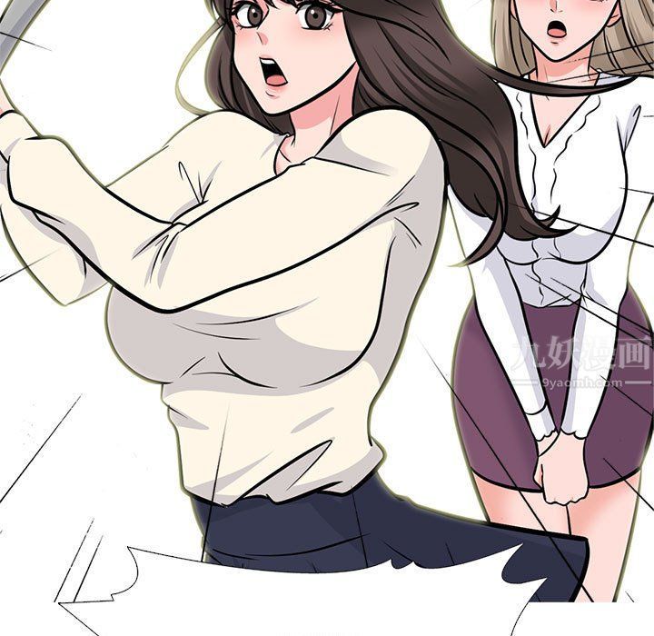 心机女教授第140话