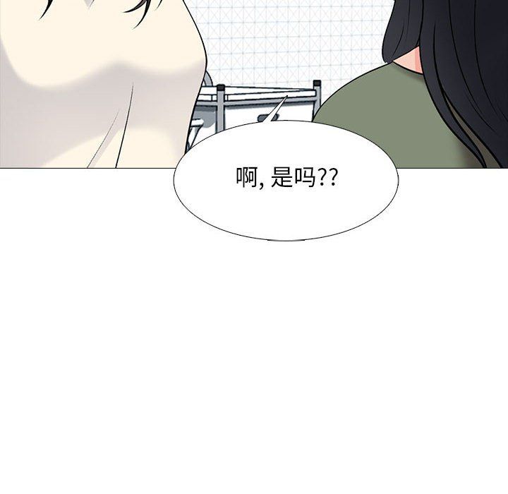 心机女教授第140话