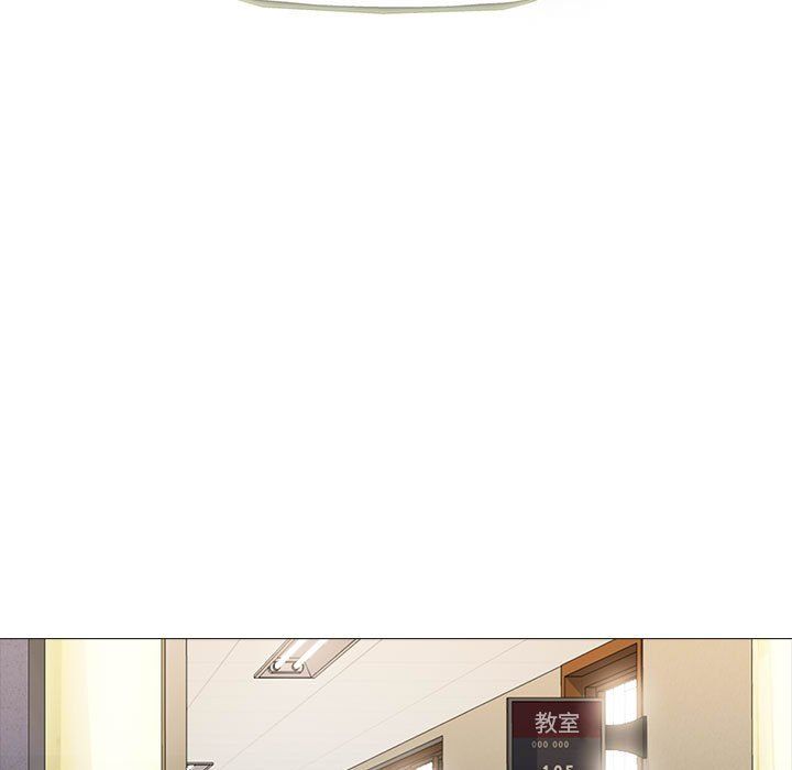 心机女教授第141話