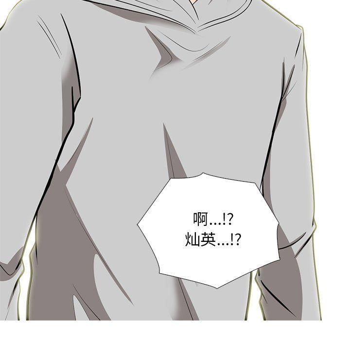 心机女教授第141話