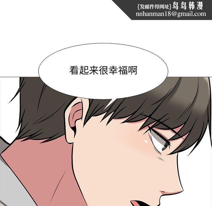 心机女教授第141话