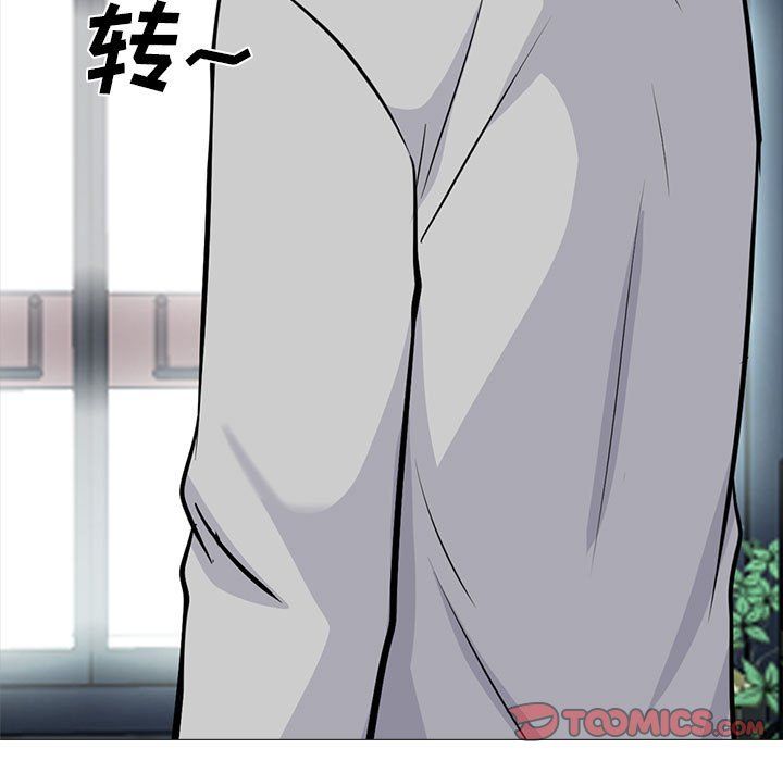 心机女教授第141话