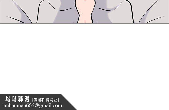 心机女教授第141话