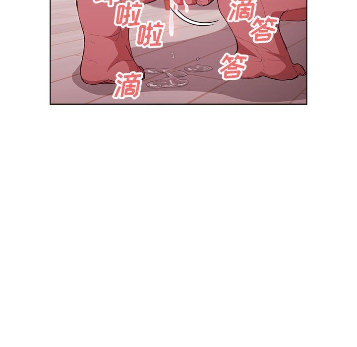 没种又怎样第37话