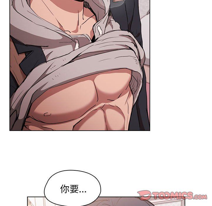 没种又怎样第38话