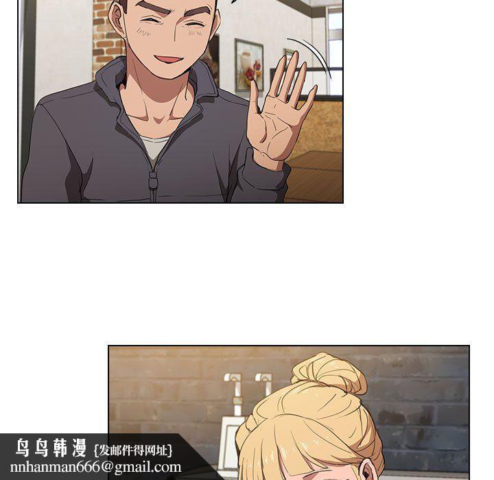 没种又怎样第38话