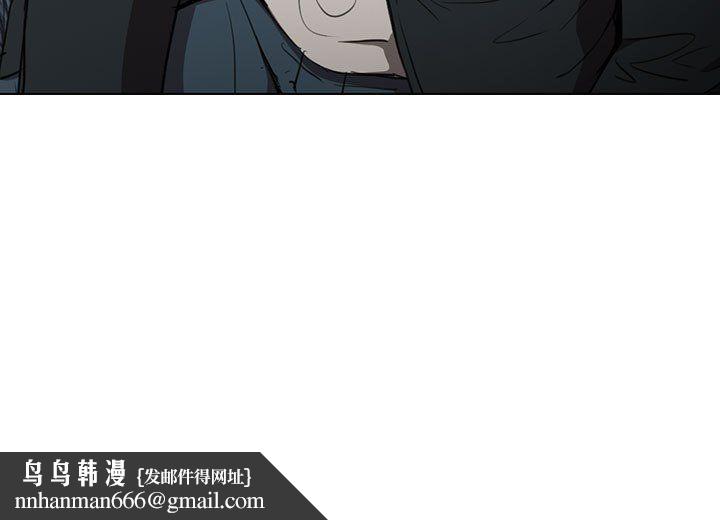 没种又怎样第39话