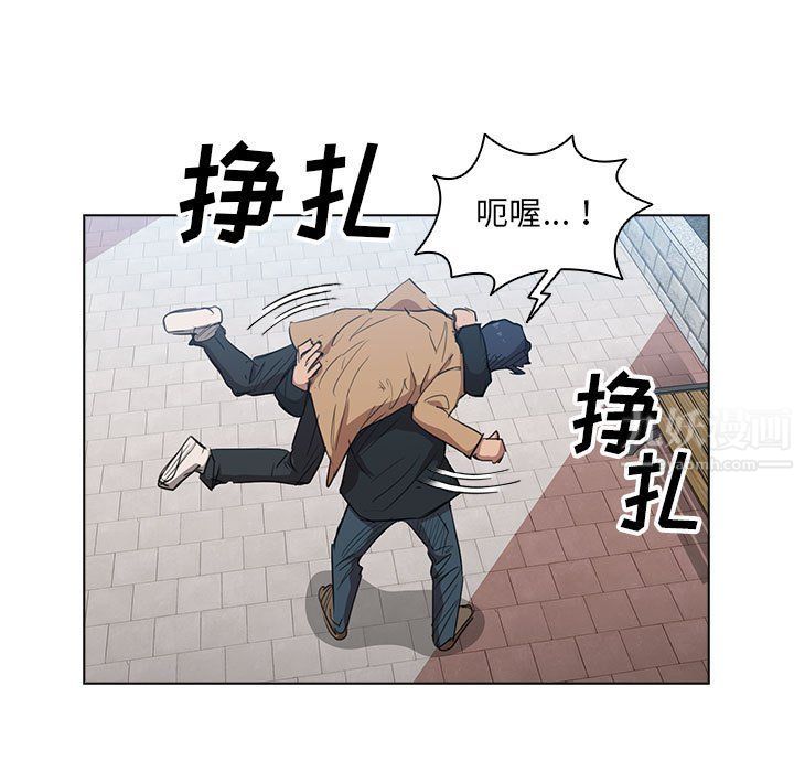 没种又怎样第40话