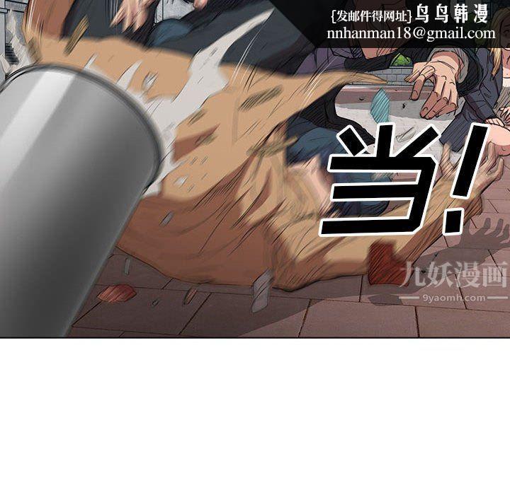 没种又怎样第40话