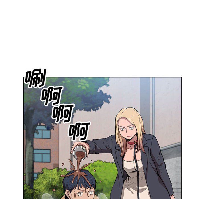 没种又怎样第40话