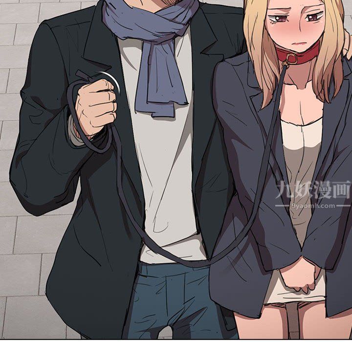 没种又怎样第40话