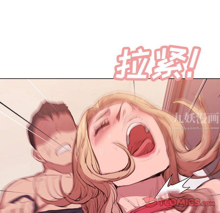 没种又怎样第40话