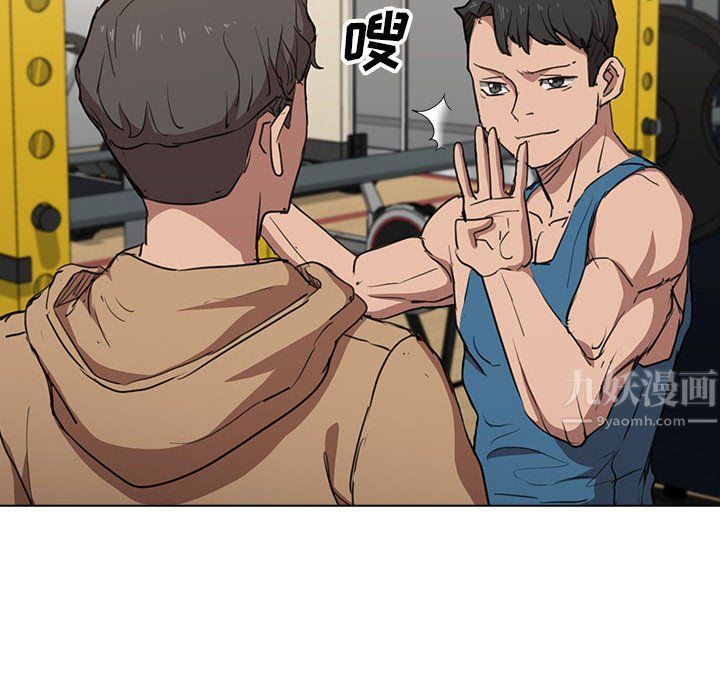 没种又怎样第40话