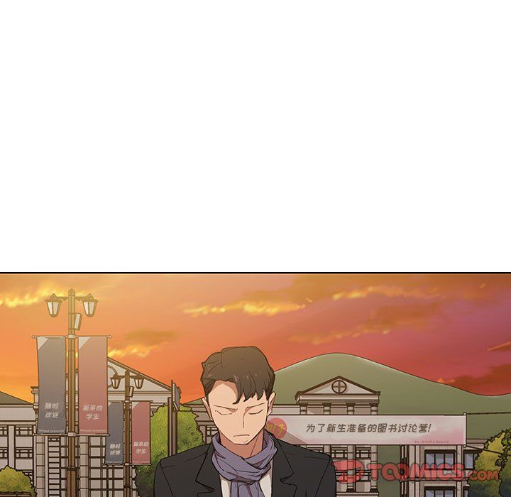 没种又怎样第40话