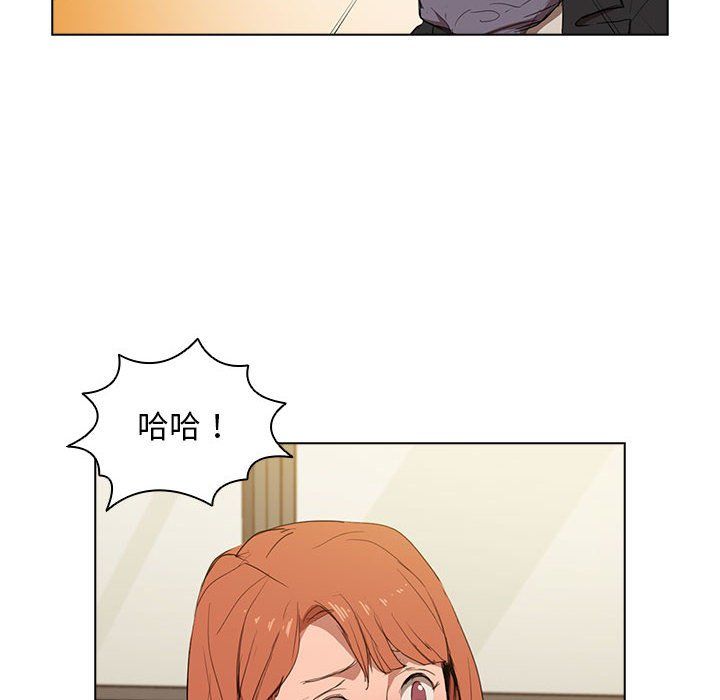 没种又怎样第40话