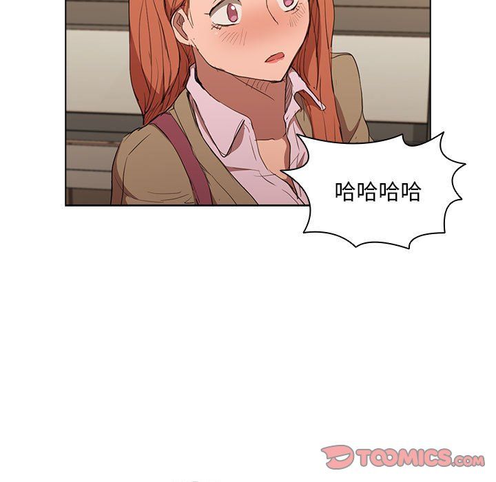 没种又怎样第40话