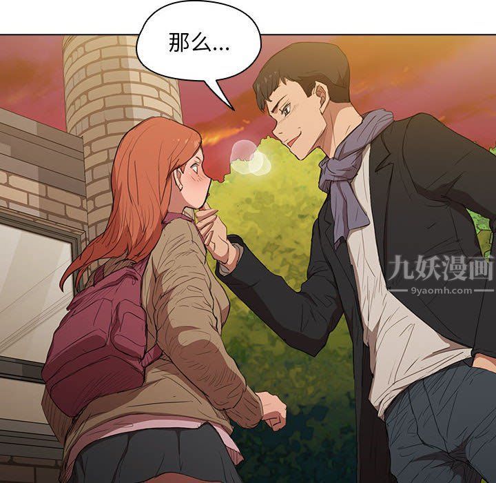 没种又怎样第40话