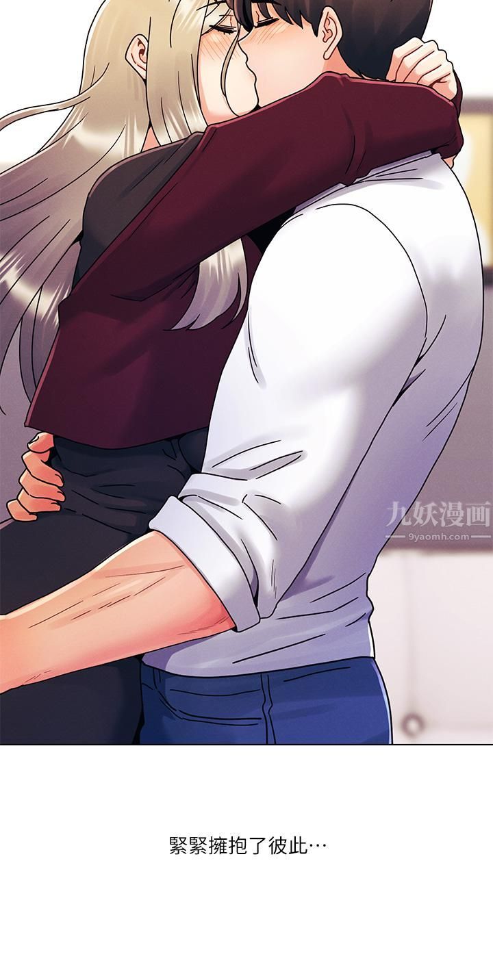 今晚是第一次第22话-扛不住女友的积极攻势